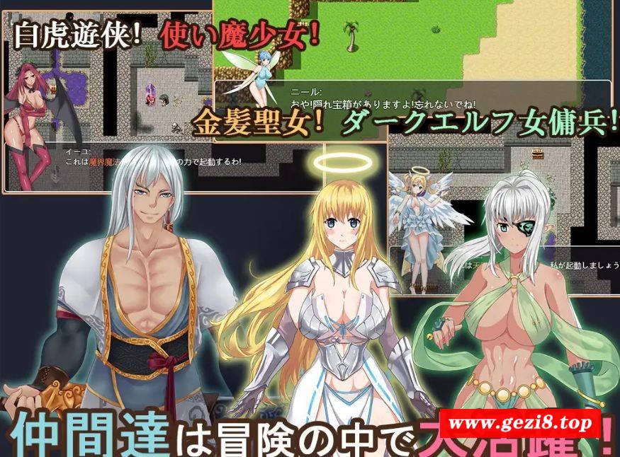 [PC/安卓RPG游戏] 【RPG/汉化/后宫】青龍劍姬傳/青龍剣姫伝[1.82G/度盘][A431]-游戏广场