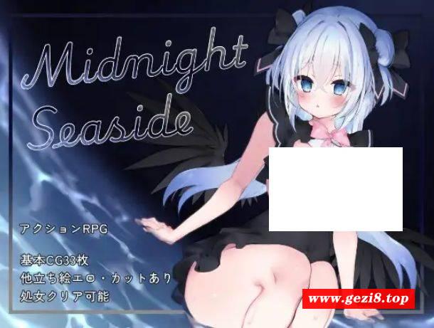 [PC-RPG游戏] [RPG/PC/AI汉化] 午夜海滨 Midnight Seaside + 存档 [500M][WYHB63]-游戏广场