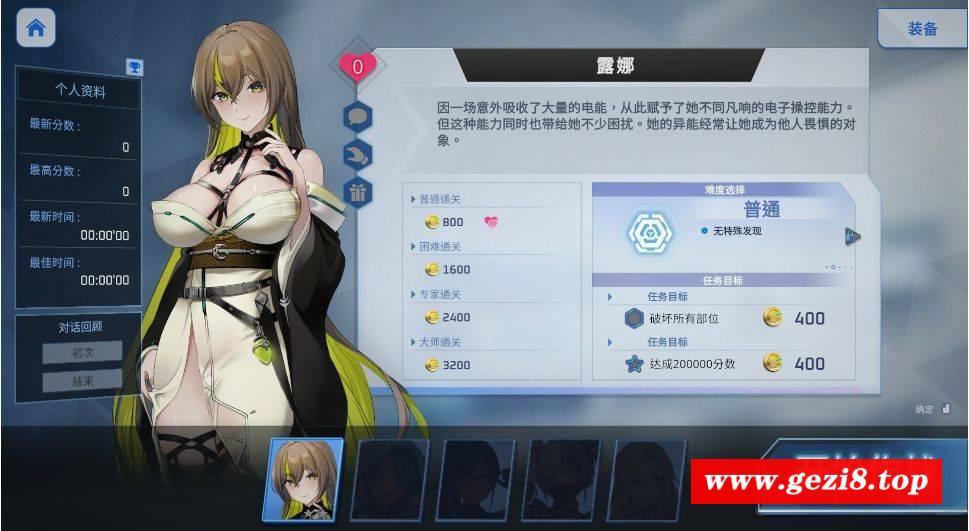 图片[2]-[PC-SLG游戏] [SLG/PC/官中] 魅惑之翼：少女的爆衣攻略 v1.00.042 [700M][WOSE63]-ACG宝库