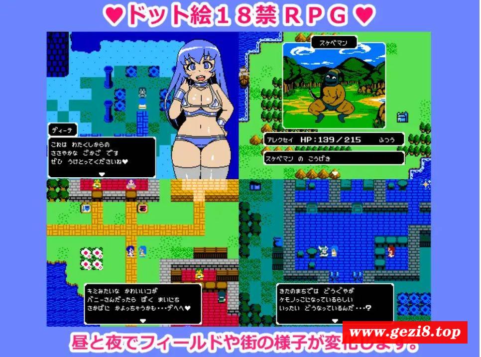 图片[2]-[PC-RPG游戏] [RPG/PC/AI汉化] Cum Girls Vol.3「女神の大陸」 [167M][CUGI63]-ACG宝库