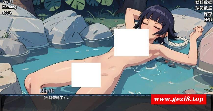 图片[5]-[PC-SLG游戏] [SLG/汉化] 银荡灵魂/Lewd Souls Ver1.7.5 AI汉化 [975M][ydlh175]-ACG宝库