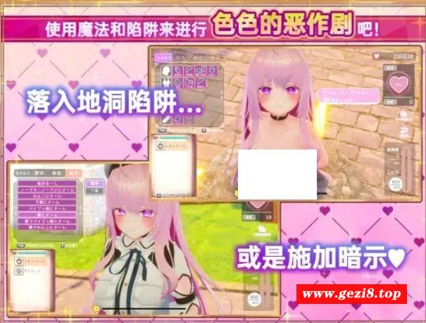 图片[4]-[PC-SLG游戏] [SLG/PC/官中] 异世界树的巫女～用魔法触摸尽情做涩涩的事～ 異世界樹の巫女~ + DLC [BD/6G][YSJS63]-ACG宝库