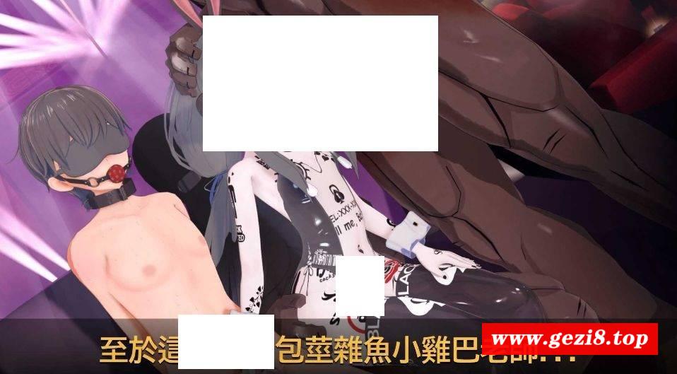 图片[2]-【MMD/Ahoy pony/NTR/QOS】蔚蓝档案：古关忧和黑人约炮APP【286m/1080p/百度】[1586post]-ACG宝库