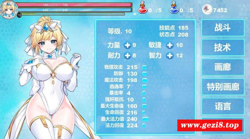 [PC-ACT游戏] 【ACT/官中/动态无码】魔法天使：精灵公主/MAGICAL ANGEL FAIRY PRINCESS v0091【900M/BD】[jingling23]-游戏广场