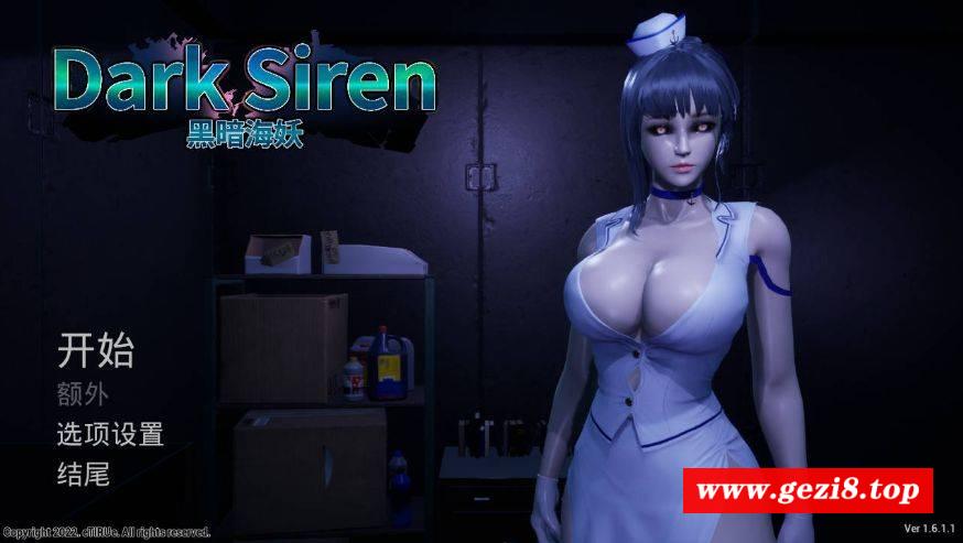 [PC-AVG游戏] [3D/官中] 黑暗海妖/Dark Siren Ver1.6.1.1 官方中文 [1.3G/BD][hahy1611]-游戏广场