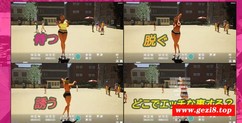 [PC-SLG游戏] [SLG/PC/官中] 性奋公园☆巨乳辣妹x小处男～过激！露出逆搭讪指令～实时3D游戏 ギンギン公園 Ver1.3.0 [BD/2G][XFGY63]-游戏广场