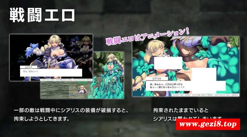 [PC-RPG游戏] 【RPG/汉化】オプスキュリテ・マジー ～ 女神の精霊石 Ver1.12 AI汉化版【1.35G/BD】[jingling1.12]-游戏广场