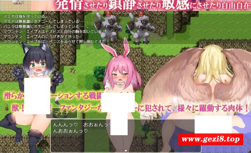 图片[3]-[PC-RPG游戏] [RPG/汉化/PC+安卓] 野收派对!/けものパーティ! V1.4 AI汉化 [1.6G/BD][yspd]-ACG宝库