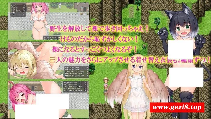 图片[4]-[PC-RPG游戏] [RPG/汉化/PC+安卓] 野收派对!/けものパーティ! V1.4 AI汉化 [1.6G/BD][yspd]-ACG宝库