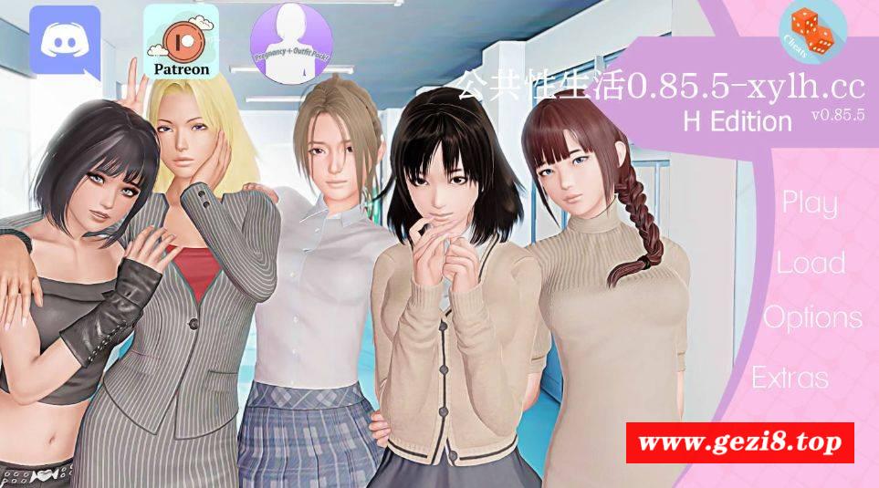 [PC-SLG游戏] [SLG/汉化/动态] 公共性生活 调教大师/Public Sex Life H v0.85.5 AI汉化 [3.9G/BD][ggxsh0855]-游戏广场