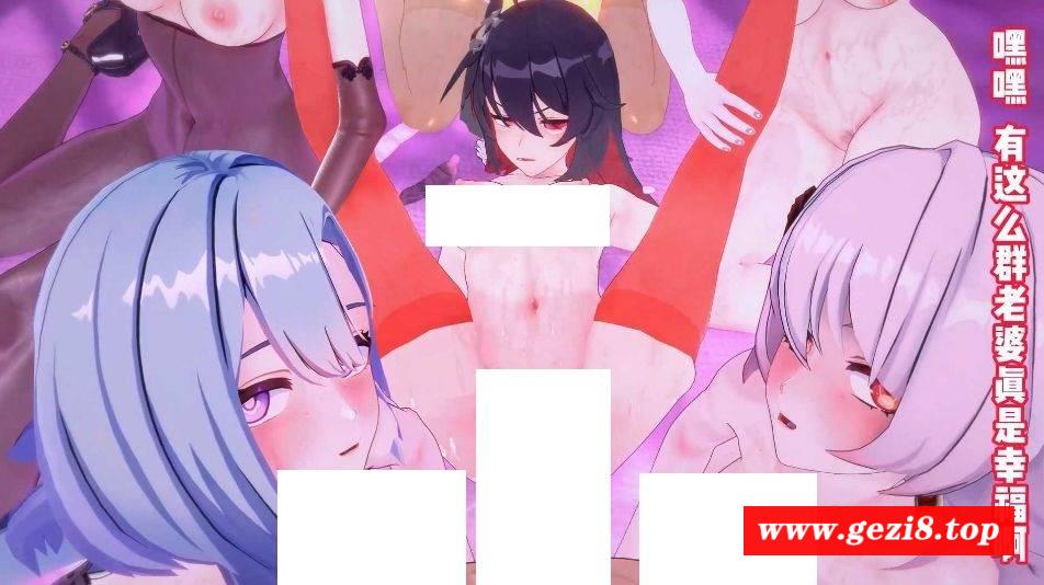 图片[5]-【MMD/虚伪/纯啪】崩坏：后宫团做爱/乱jiao剧情小合集4部【1.17g/1080p/百度】[1659post]-ACG宝库