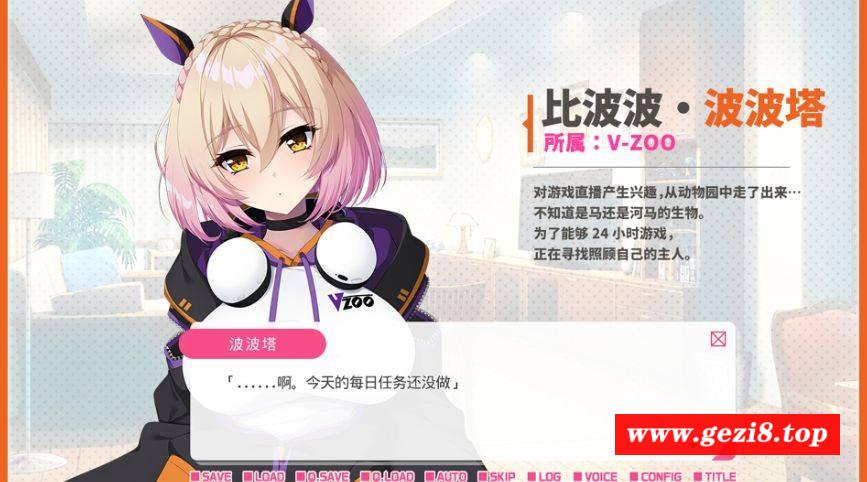 [PC-ADV游戏] [ADV/PC/官中] 从画面中出来的我推Vtuber的同居生活 ～兽耳游戏主播是消极者？～ 从画面中出来的我推Vtuber的淫荡同居生活 [BD/1G][SXJZ63]-游戏广场