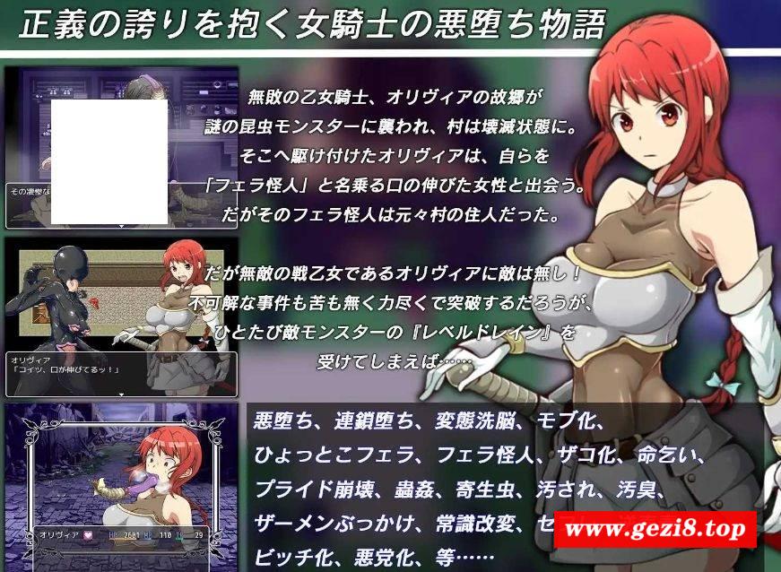 [PC-RPG游戏] 【RPG/汉化】フェラ怪人アミリン～女騎士と悪堕ち洗脳RPG～ Ver2.0 AI汉化版【850M/BD】[nvqishi]-游戏广场