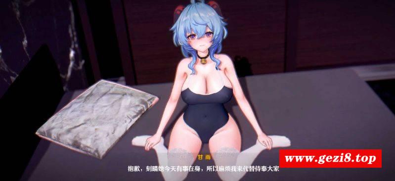 【MMD/runhh/纯啪】原神：白丝死库水巨乳甘雨~璃月淫纪行【227m/1080p/百度】[1675post]-游戏广场