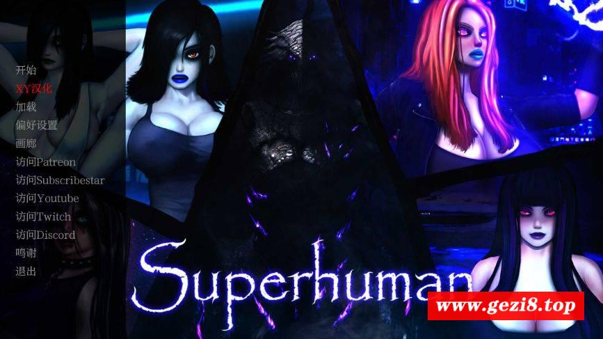 [PC/安卓SLG游戏] 【欧美SLG/汉化/动态】超人/Superhuman Ver0.995 汉化中文版【PC+安卓/2.4G/BD】[chaoren0.995]-游戏广场