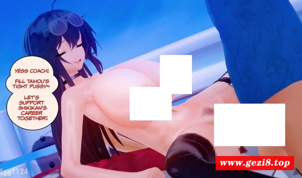 图片[5]-【MMD/S.Egg1124/纯啪】碧蓝航线NTR~巨ru肥臀大凤3部小合集【1.09g/1080p/百度】[1741post]-ACG宝库