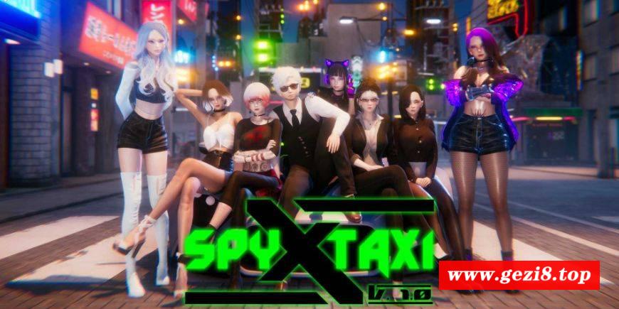 [PC/安卓SLG游戏] [SLG/PC+安卓/AI汉化] 间谍 X 出租车 Spy X Taxi v1.0 [BD/2G][SPTA63]-游戏广场