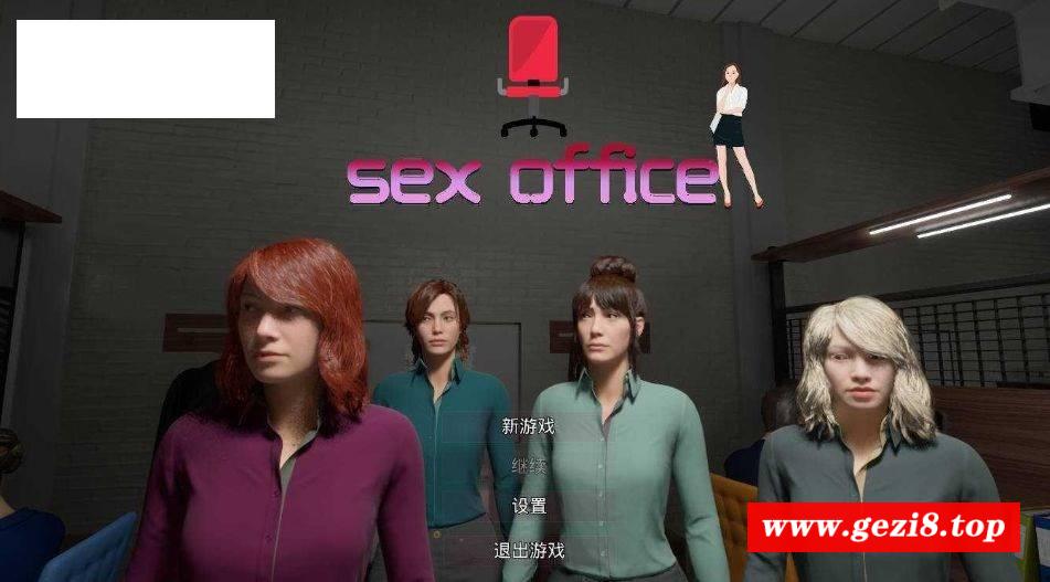 [PC-SLG游戏] [SLG/官中/动态] 性办公室/Sex Office 官方中文 [6G/BD][xbgs]-游戏广场