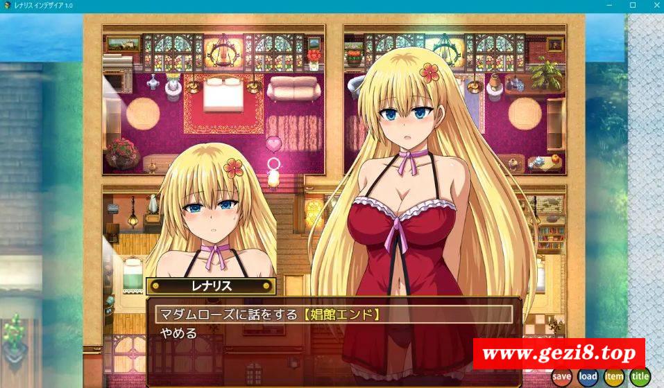 图片[2]-[PC/安卓RPG游戏] [RPG/PC+安卓/AI汉化] レナリスインデザイア + 存档 [BD/1.3G][LNLS63]-ACG宝库