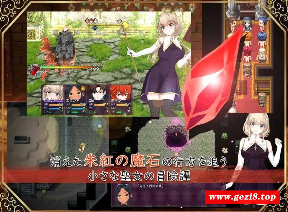 图片[2]-[PC-RPG游戏] 【RPG/汉化】圣女莎夏与朱红魔石/聖女サーシャと朱紅の魔石 Ver1.094 AI汉化版【1.2G/BD】[zhuhong1.094]-ACG宝库