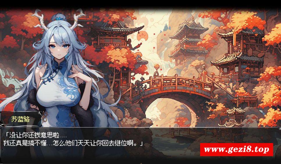 图片[3]-[PC-RPG游戏] 【RPG/官中】我和龙女妈妈的玄幻之旅/私と竜娘母親の幻想冒険 Ver0.1816 官方中文版【900M/BD】[longnian0.1816]-ACG宝库