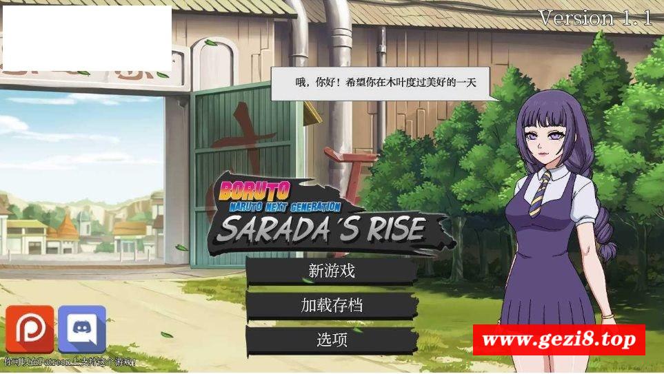 [PC-SLG游戏] [SLG/汉化/动态] 佐良娜崛起 博人传火影忍者次世代/Sarada Rising Boruto Naruto Next Generation Ver1.1[800M/BD][zlnjq]-游戏广场