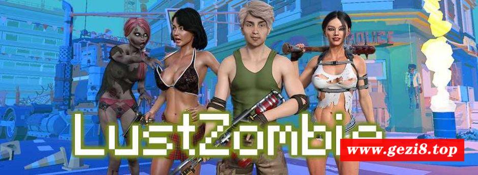 [PC-SLG游戏] 【SLG/机翻/动态无码】欲望僵尸/LustZombie Ver1.2.4.0 【1.1G】[jiangshi1.24]-游戏广场