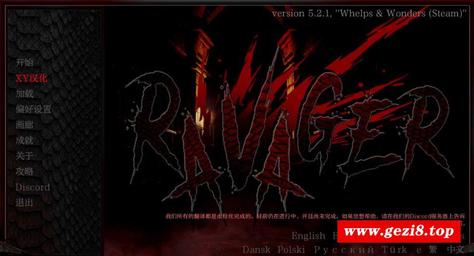 [PC-SLG游戏] 【欧美SLG/汉化/动态】 巨龙掠夺者：Ravager Ver5.2.1 官方汉化步兵版【更新/3.7G】[julong5.2.1]-游戏广场