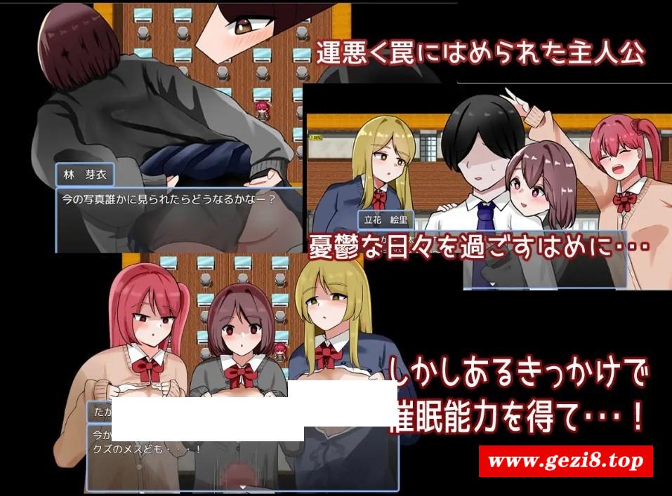 [PC-RPG游戏] [RPG/PC/AI汉化] 催眠学園性活 催○学園性活 [400MB/百度][XYXY63]-游戏广场