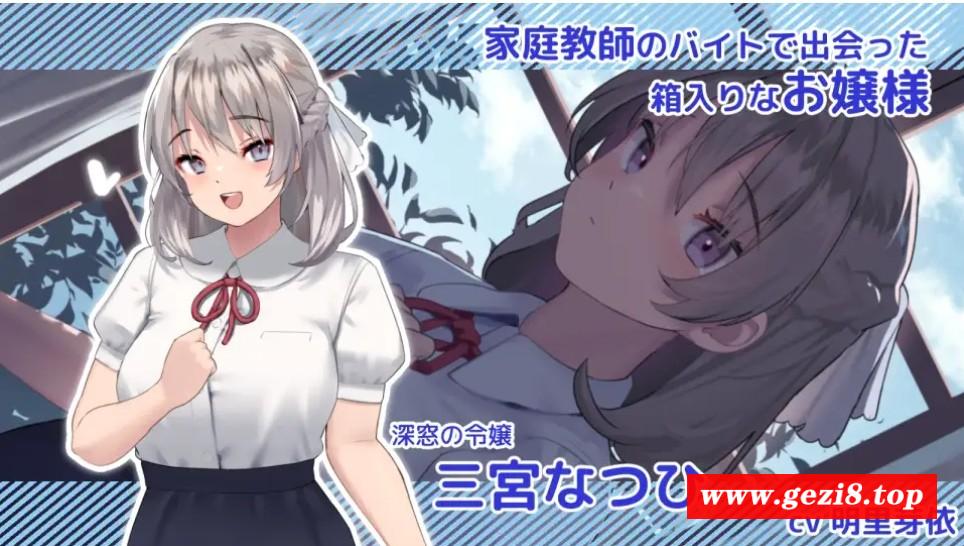 [PC-SLG游戏] 【SLG/机翻】夏色课程～最后的夏天时光/なついろレッスン～the last summer time Ver1.12a【1G/BD】[xiari1.12a]-游戏广场